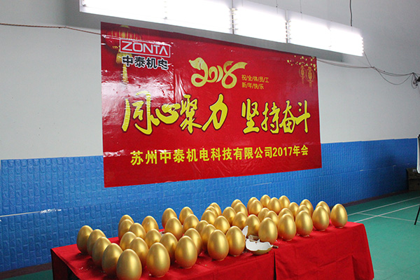 ZONTA中泰│年會(huì)精彩大放送：總有一個(gè)瞬間讓你回味無窮！